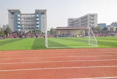 学校运动场
