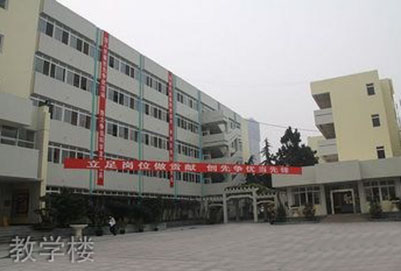 教学楼