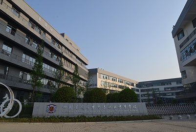 学校新校区大门