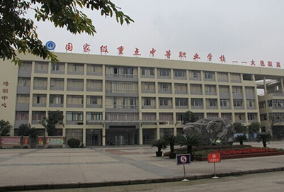 学校综合大楼