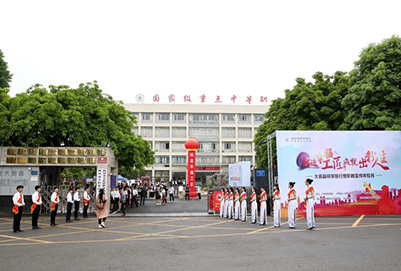 学校大门