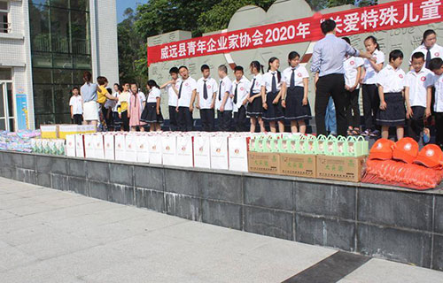 关爱特色儿童活动现场