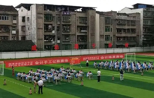 技能大赛现场