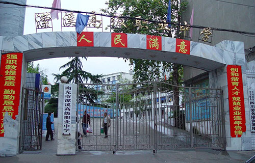 学校大门