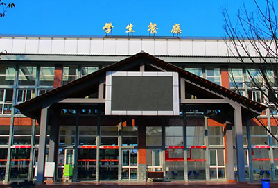 学校食堂