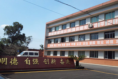 学校建筑