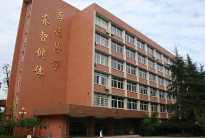 学校教学楼