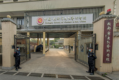 学校大门