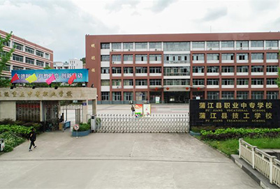 学校大门