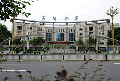 学校大门