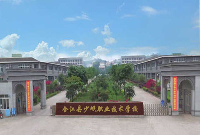 学校大门