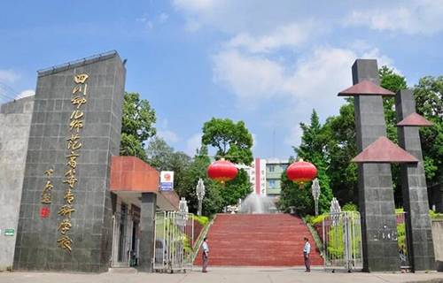 学校大门