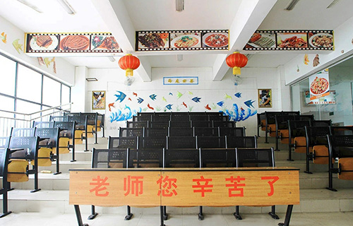 阶梯教室