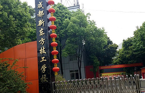 双流校区大门