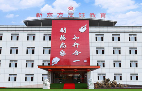 学校综合楼