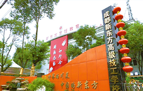 学校大门