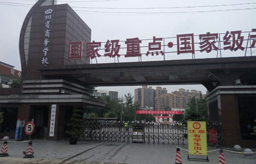 学校大门