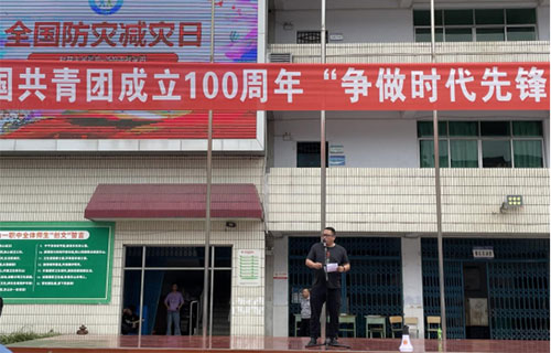 共青团成立100周年