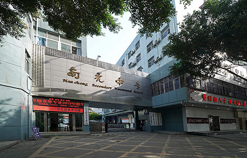 学校大门