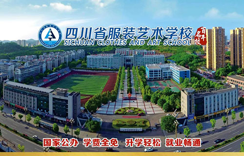 学校鸟瞰图