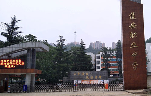 学校大门