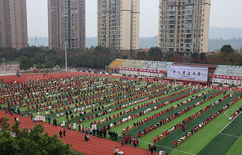 学生集会