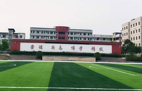 学校运动场