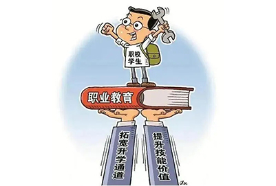 为何中职如今这么备受“推崇” 初中毕业读中职学校优势在哪里