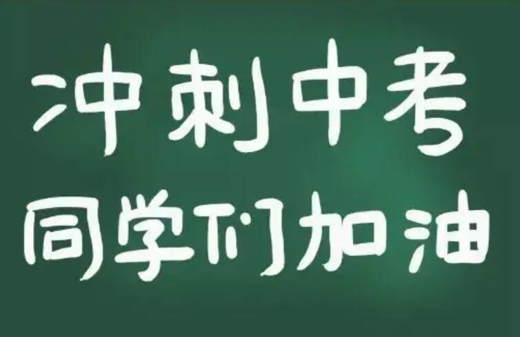 2022年中考填志愿如何填报,志愿填报技巧