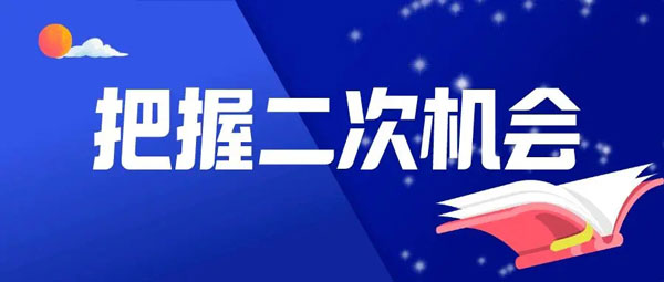 四川职业技术学院2022年五年制贯通培养招生专业及计划