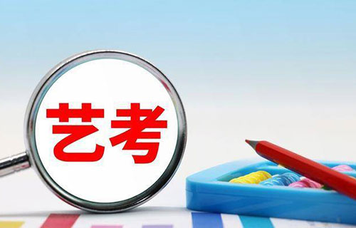 2024年四川省艺考文化分要求及综合分计算方式