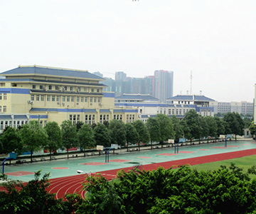 四川化工高级技工学校