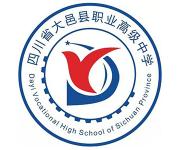 四川省大邑县职业高级中学