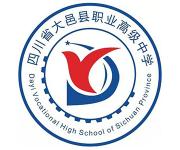 四川省大邑县职业高级中学