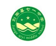 四川省剑阁武连职业中学