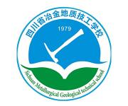 四川省冶金地质技工学校
