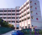 威远县联想职业技术学校