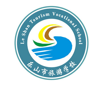 乐山市旅游学校