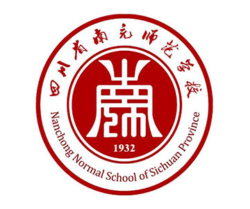 四川省南充师范学校