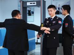 民航安检专业 民航安检专业
