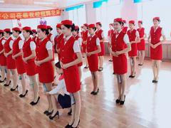 空中乘务专业 空中乘务专业