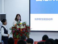 双语幼师专业 双语幼师专业