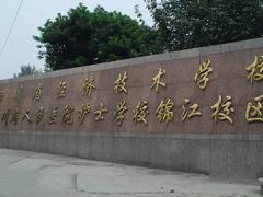 四川省经济技术学校2022年招生简章