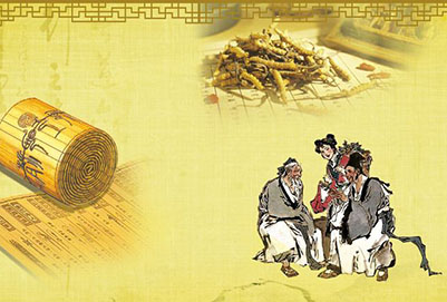 中医学专业