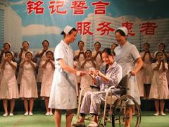 四川省人民医院护士学校是公办还是民办