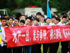 四川省水产学校是公办还是民办