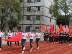 四川省工业贸易学校是公办还是民办