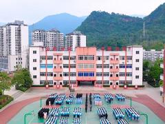 沐川县中等职业学校是公办还是民办