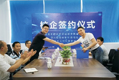 无人机操控与维护