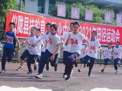 四川省仪陇县扶轮育才职业中学校2022年招生专业有哪些